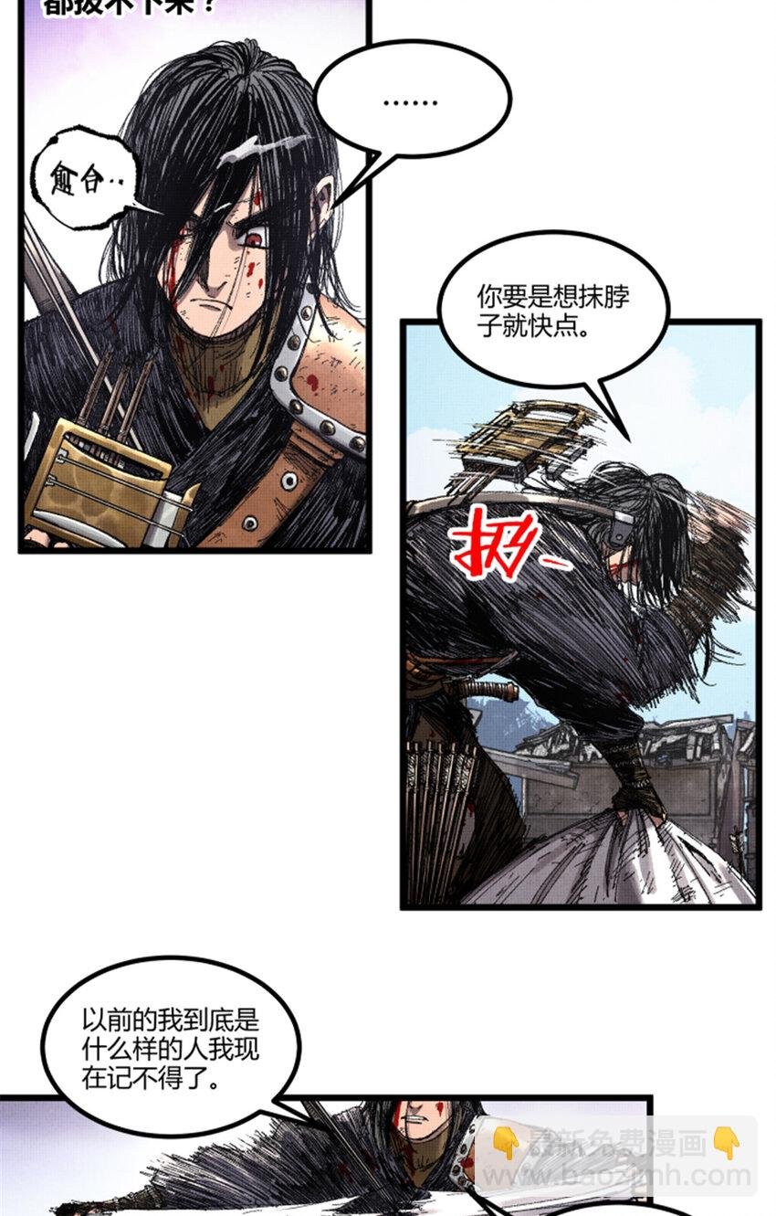 81 探索