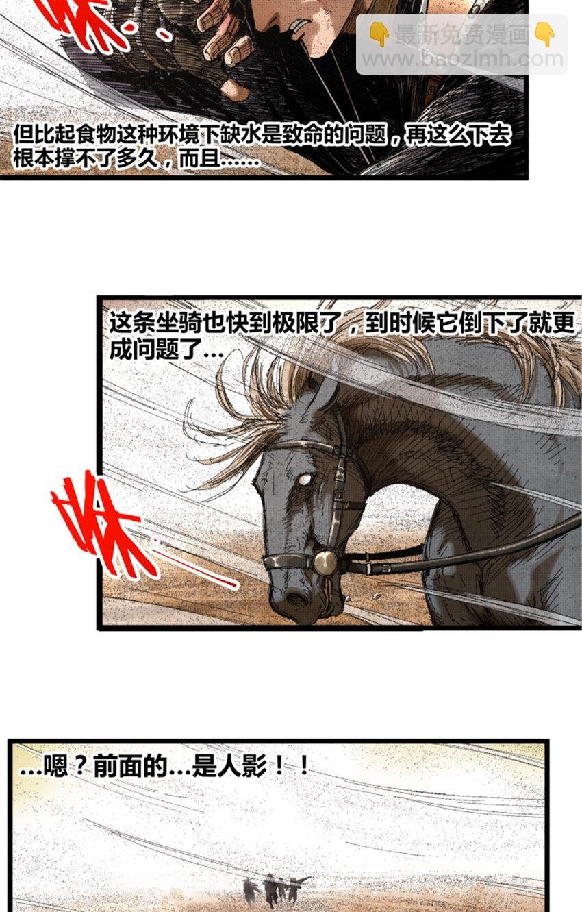81 探索