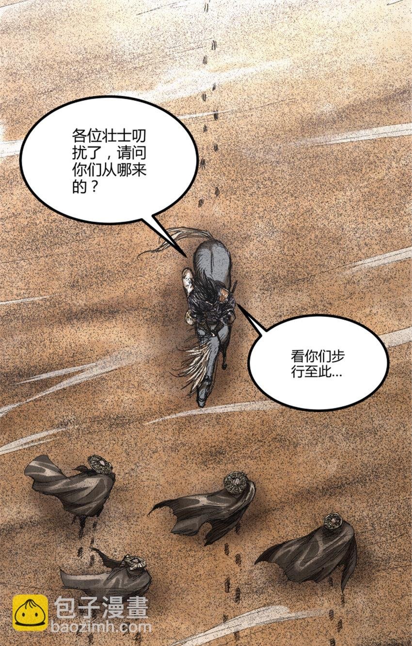 81 探索