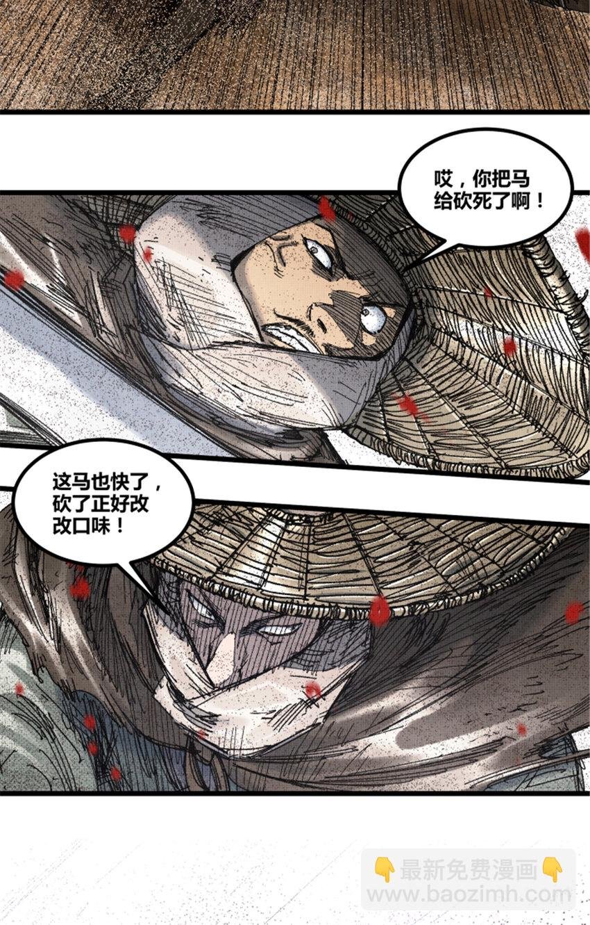 81 探索