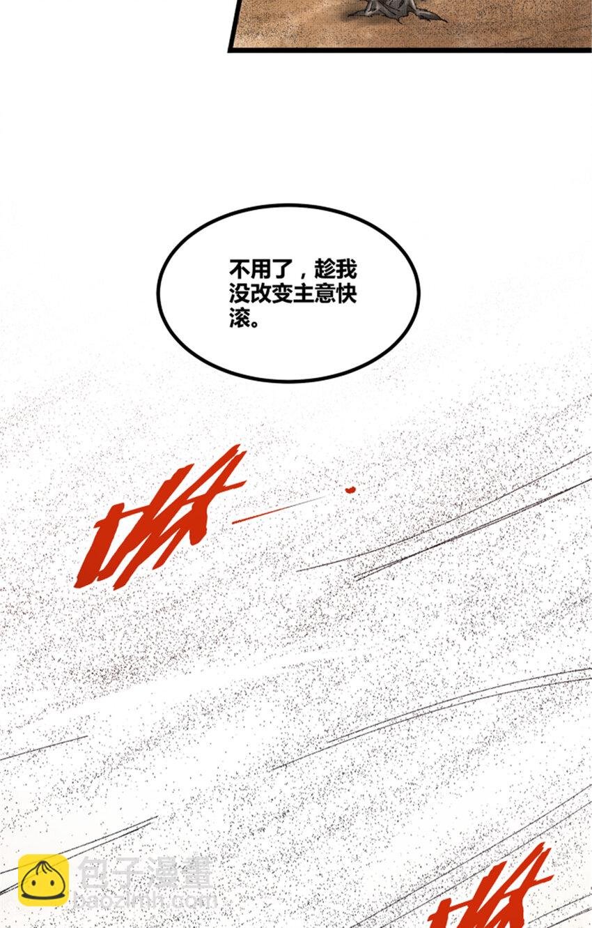 81 探索