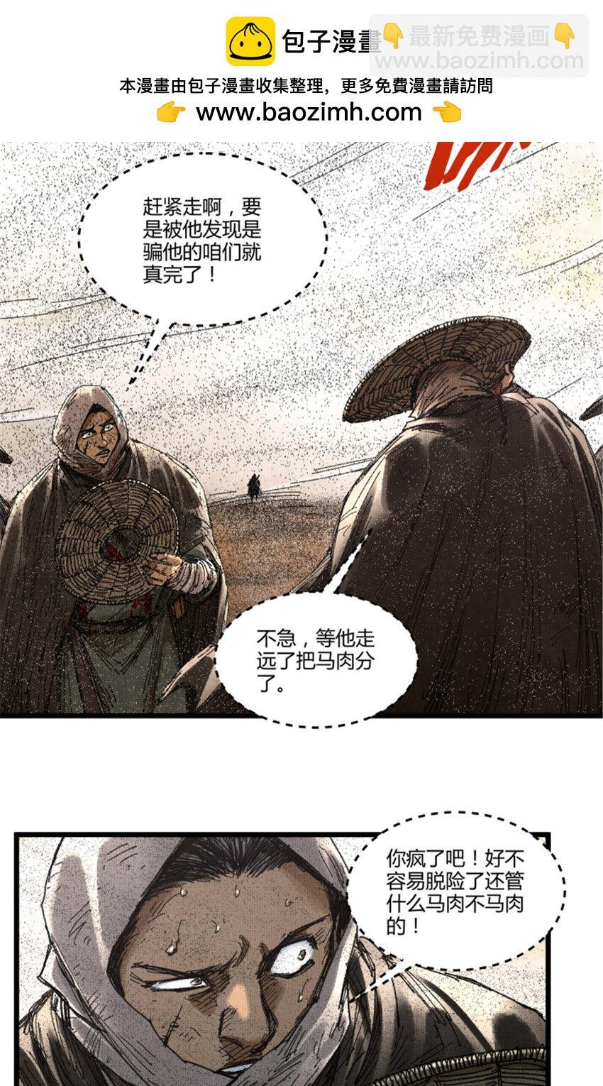 81 探索