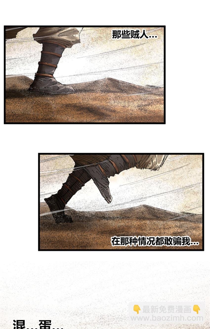 81 探索