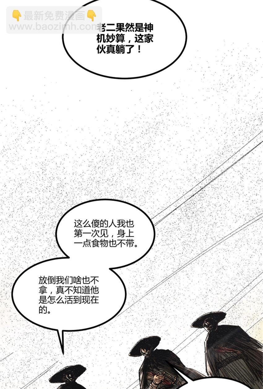 81 探索