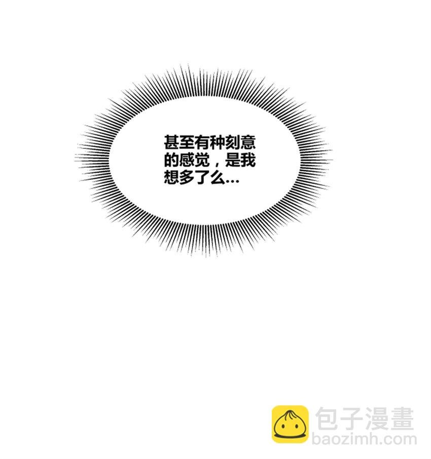 83 巨大的奢侈
