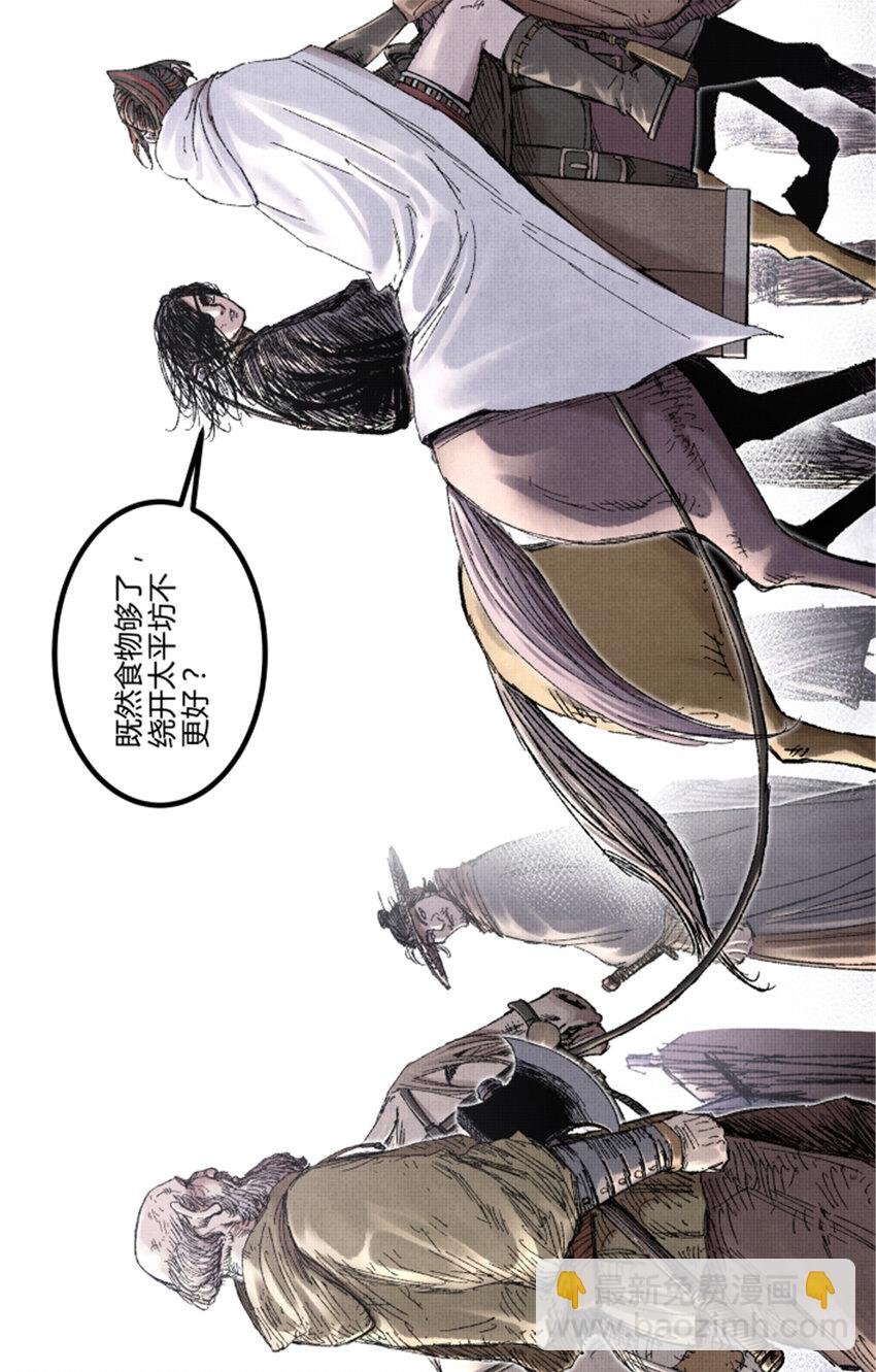84 外坊和内坊