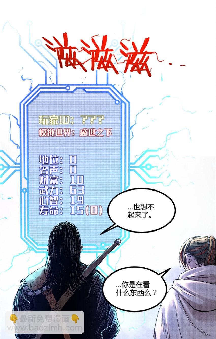 84 外坊和内坊