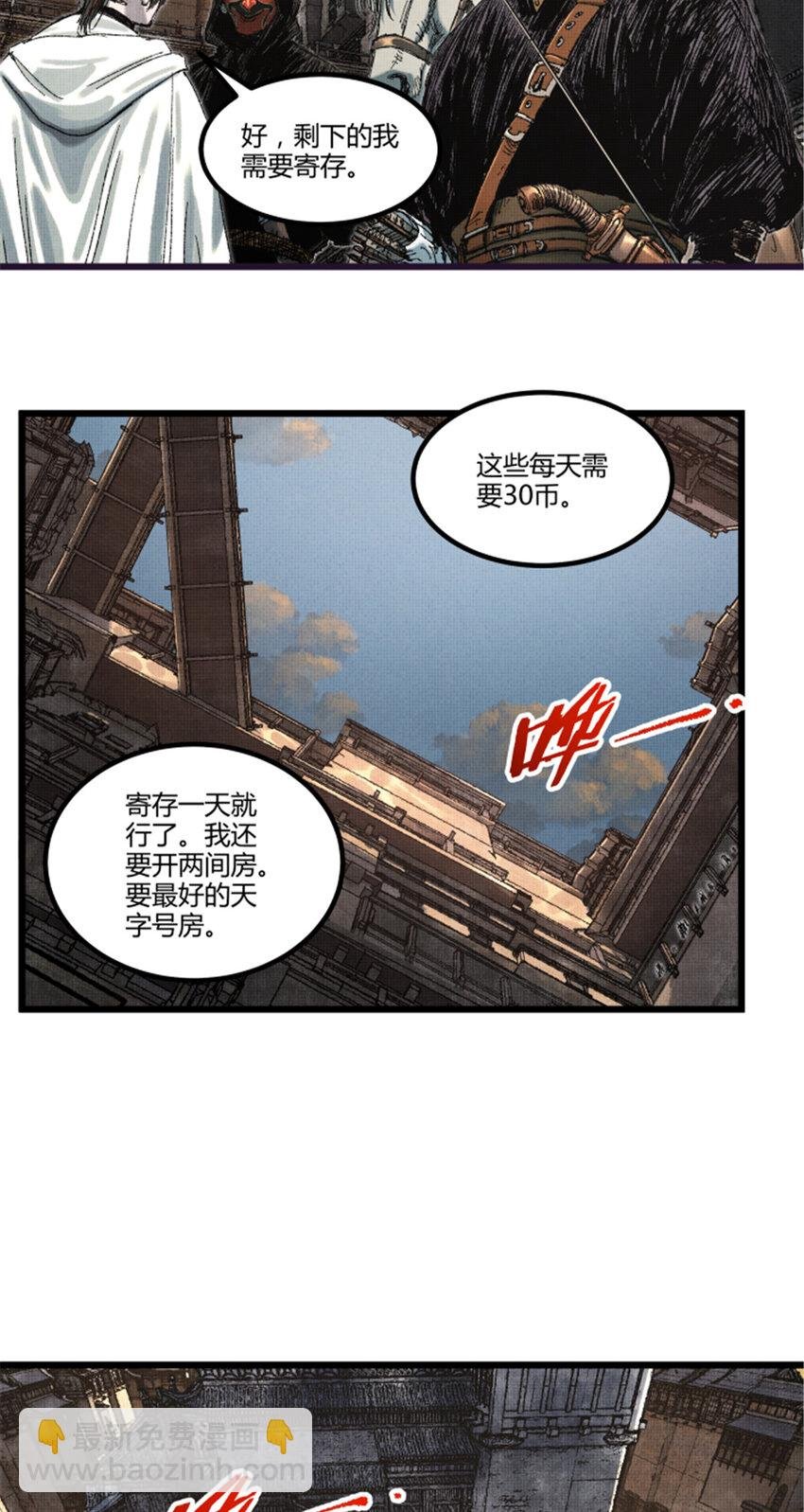 84 外坊和内坊