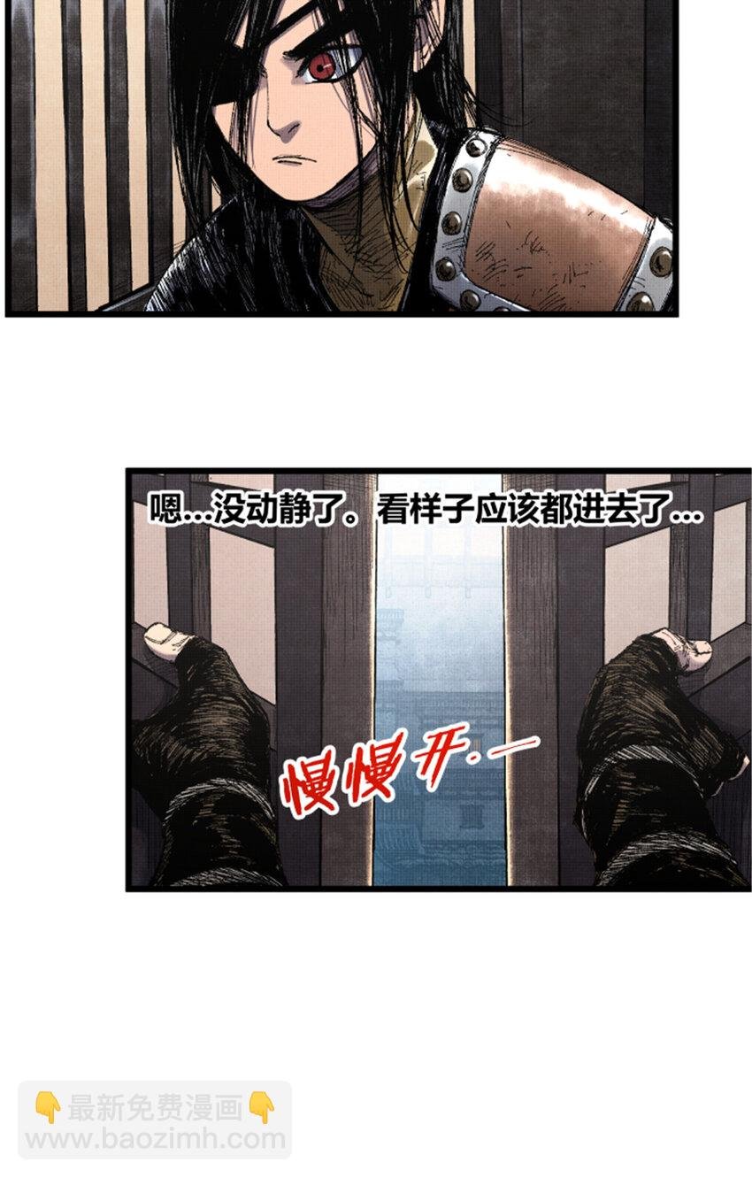 85 密谈