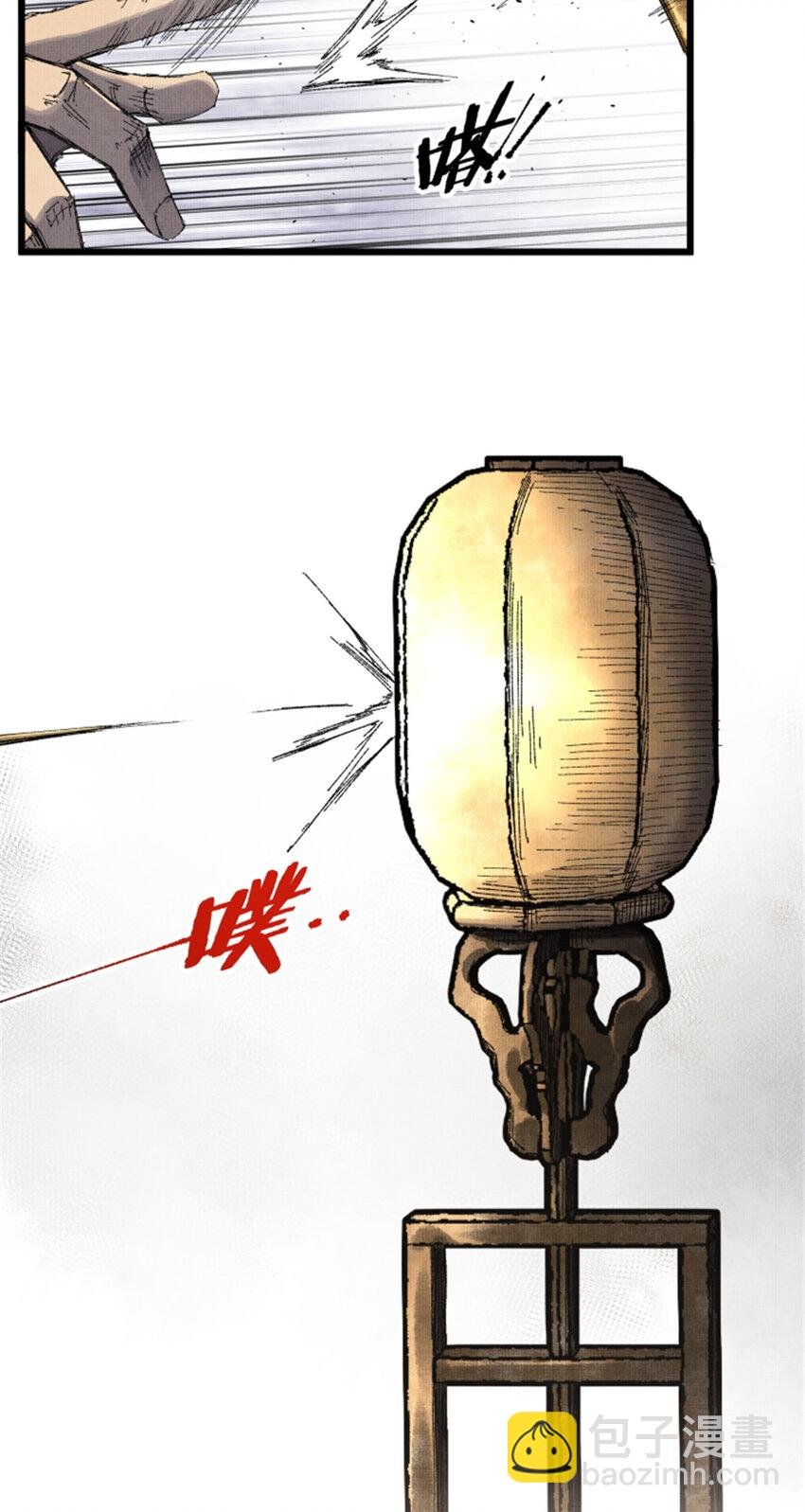 85 密谈