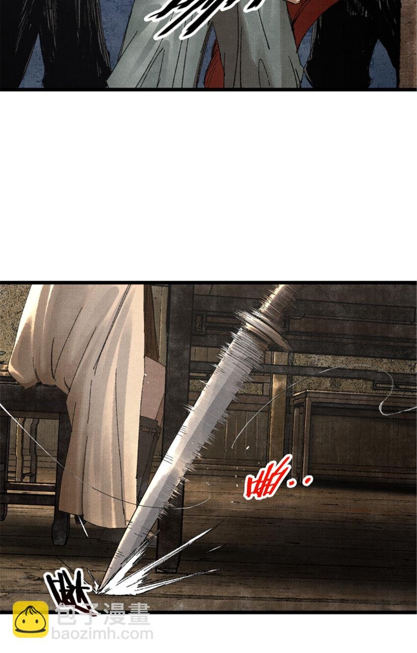 85 密谈