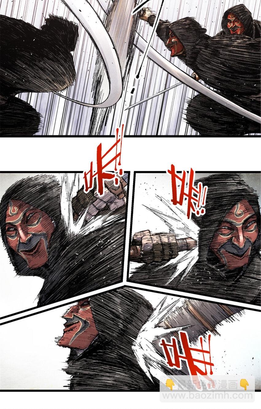 85 密谈