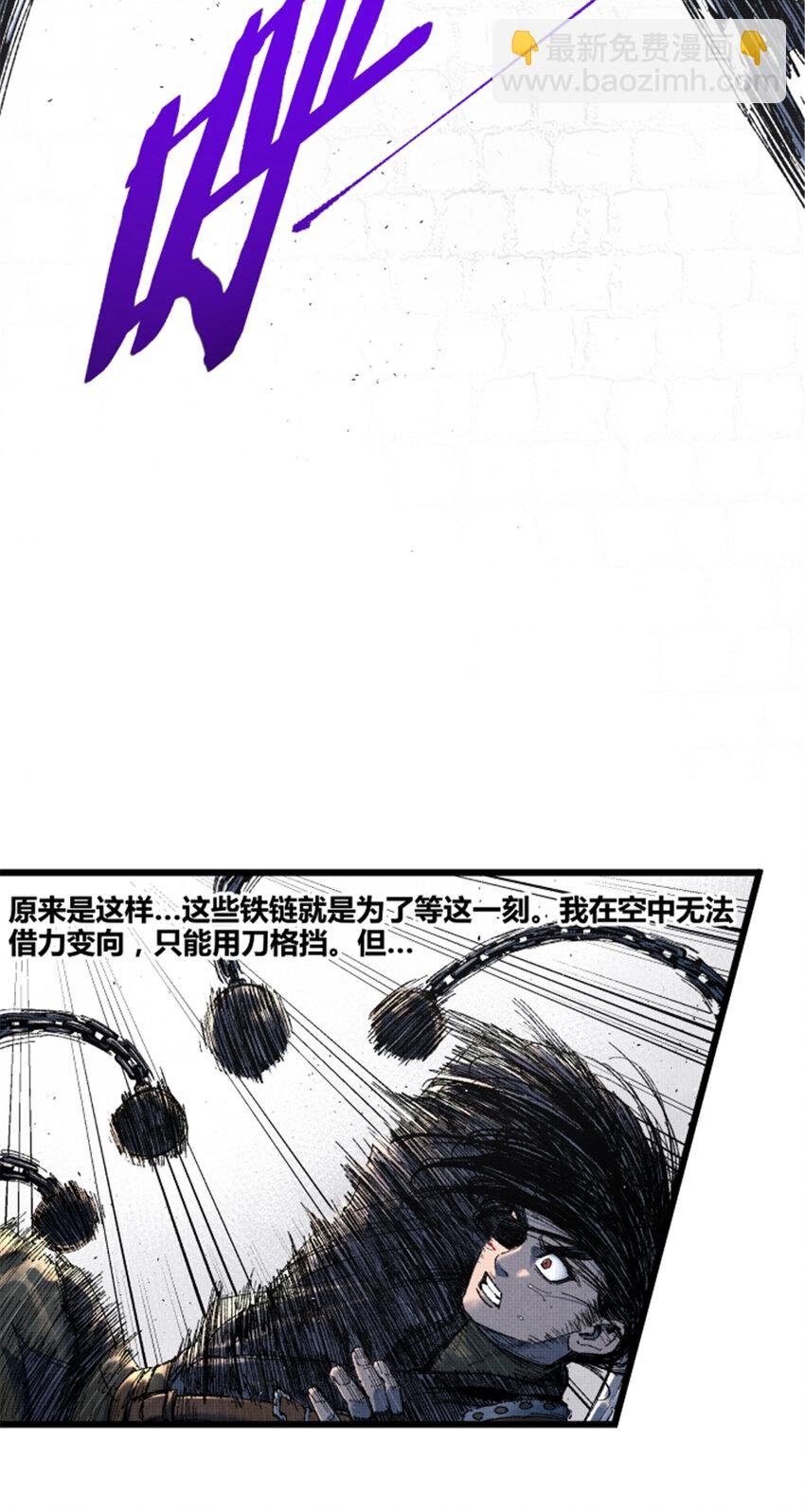 86 骚动