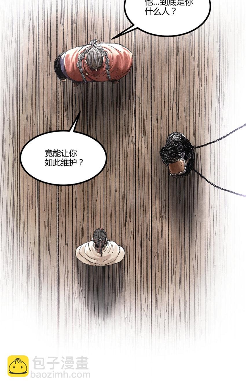 87 真凶的可能性