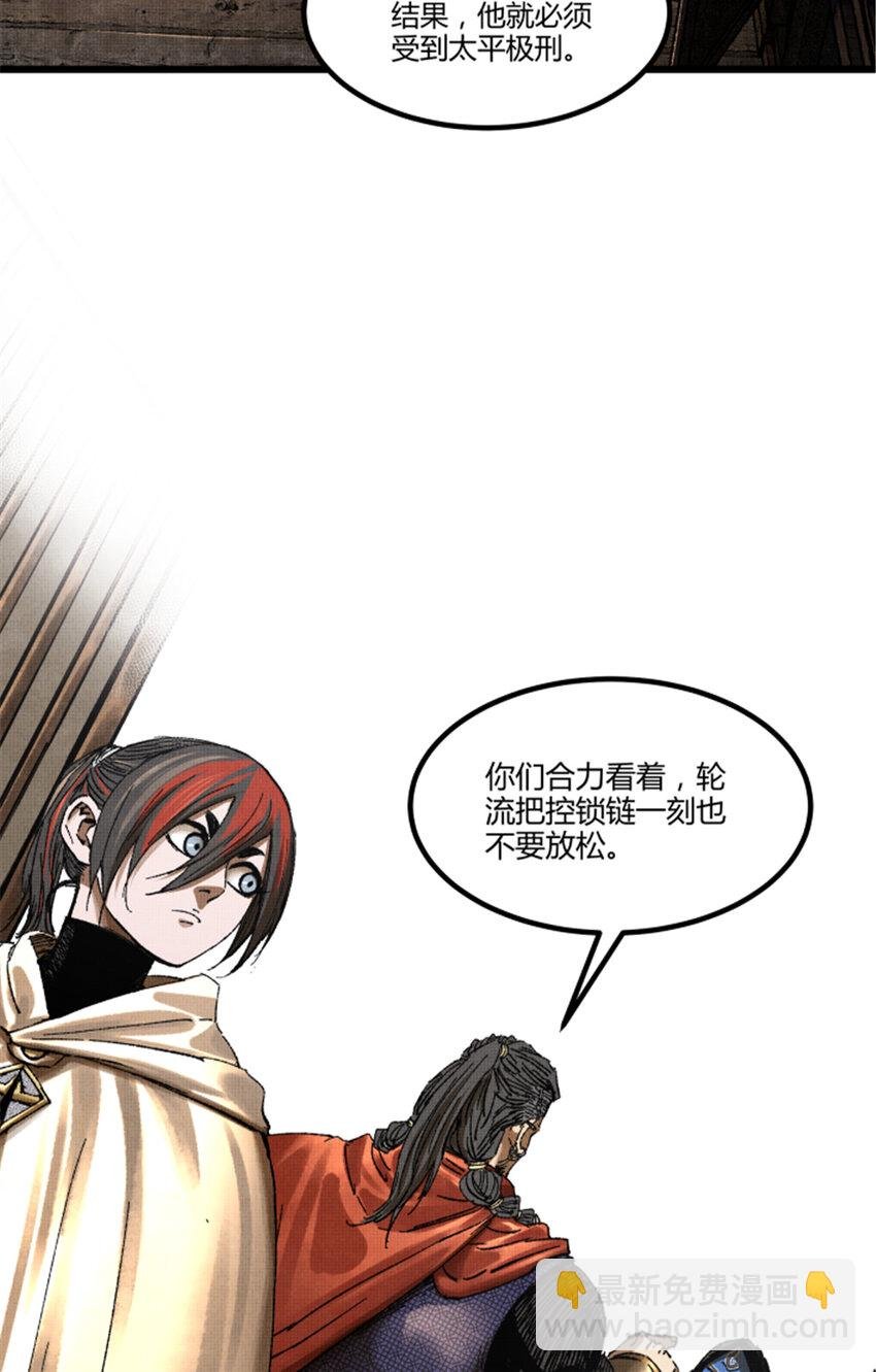 87 真凶的可能性