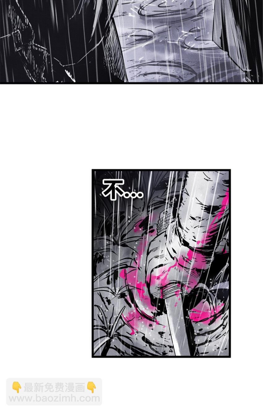 08 08