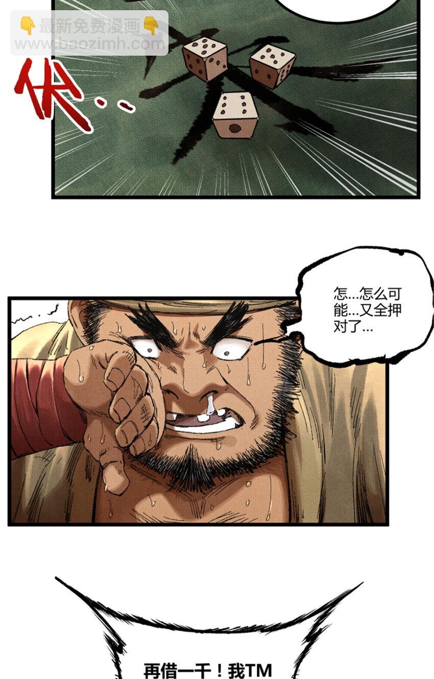 89 追踪