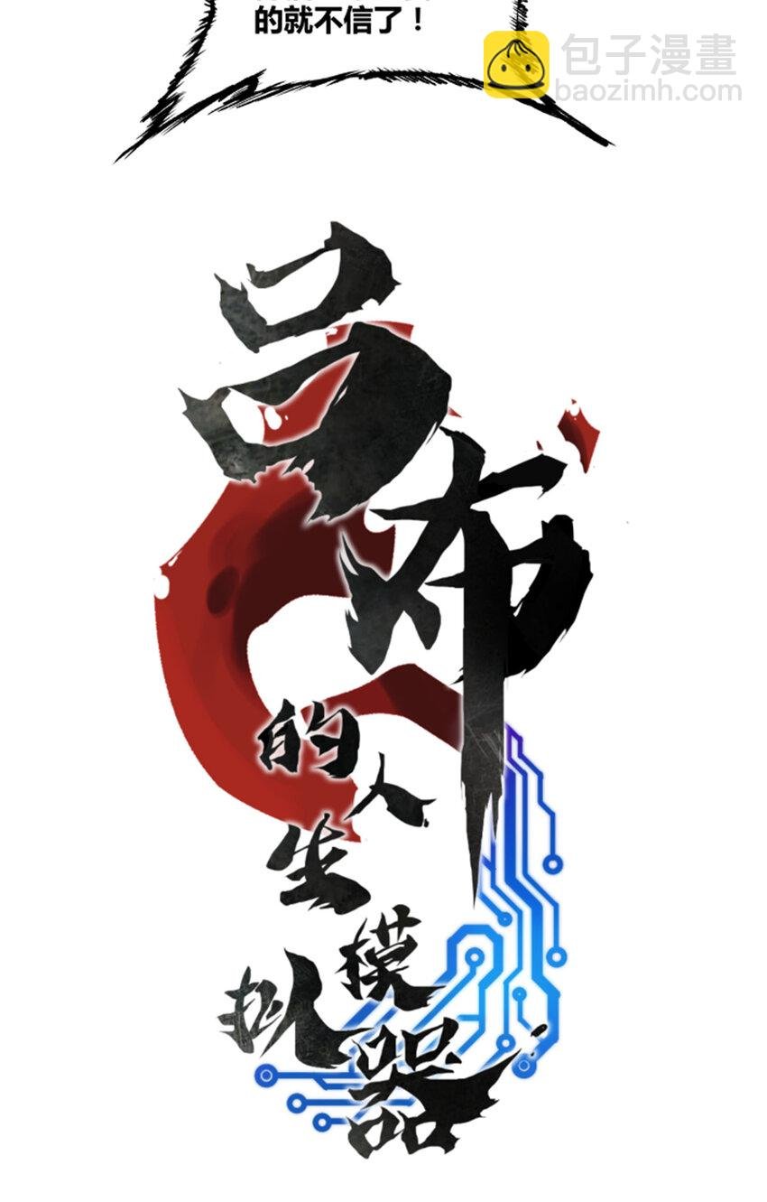 89 追踪