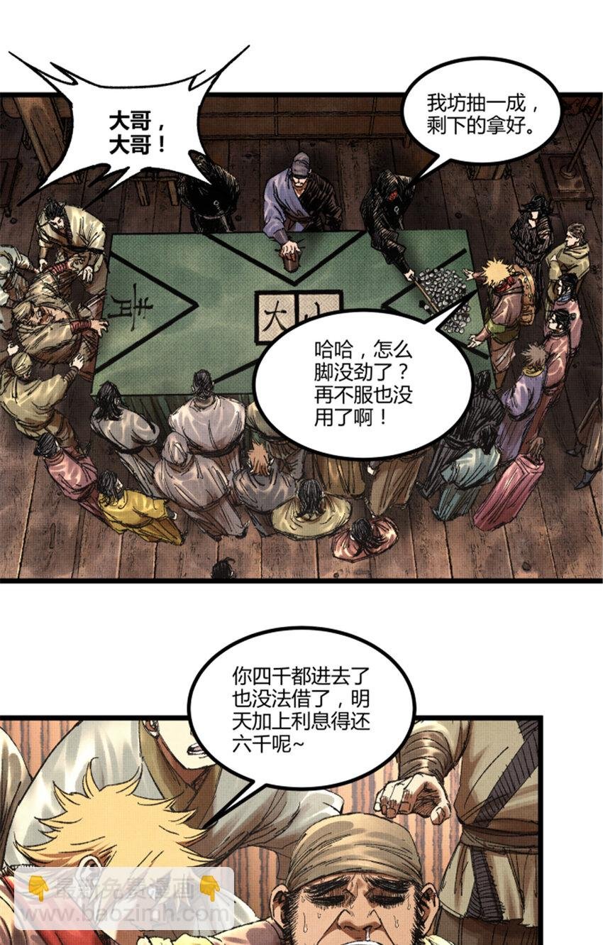 89 追踪