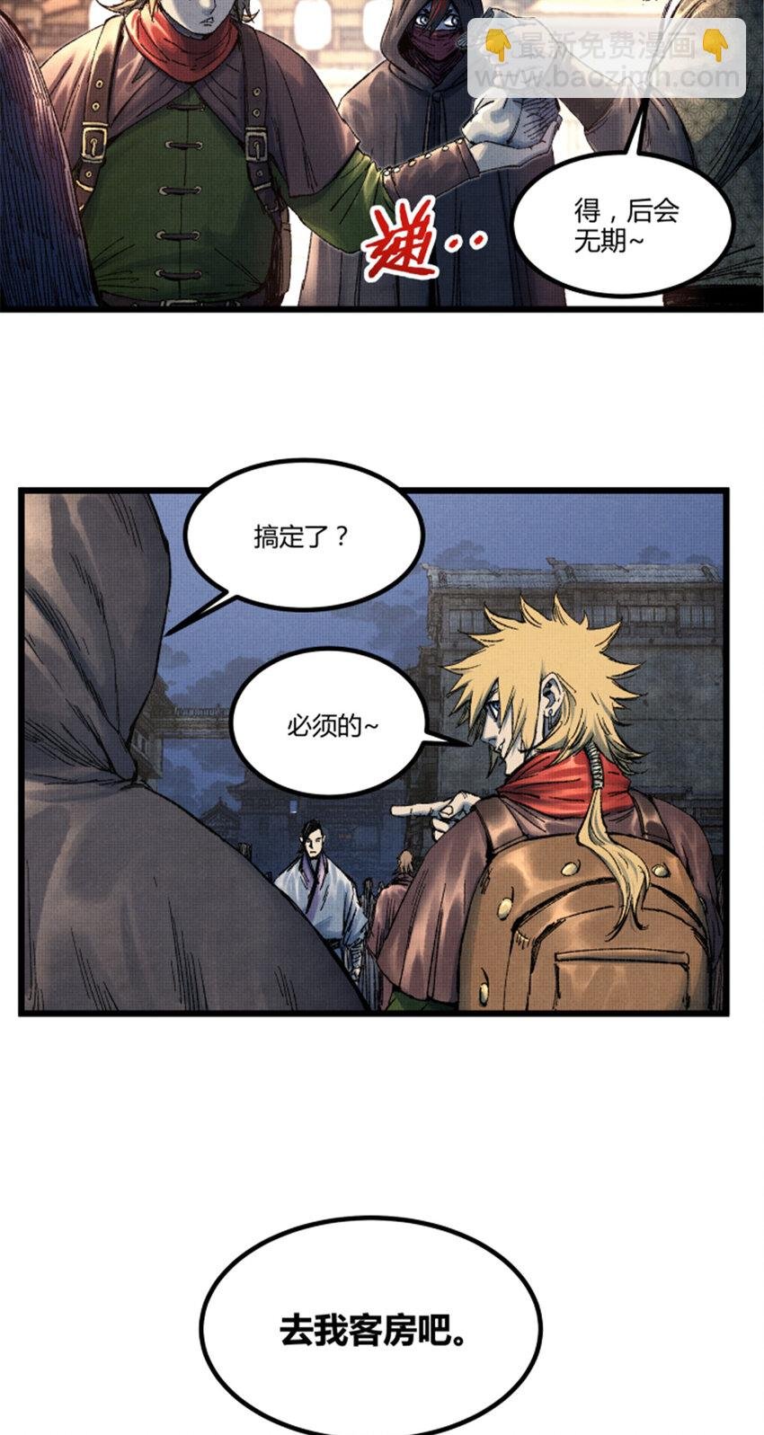 89 追踪