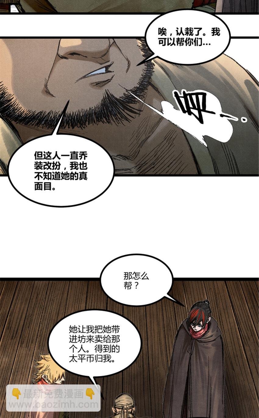 89 追踪