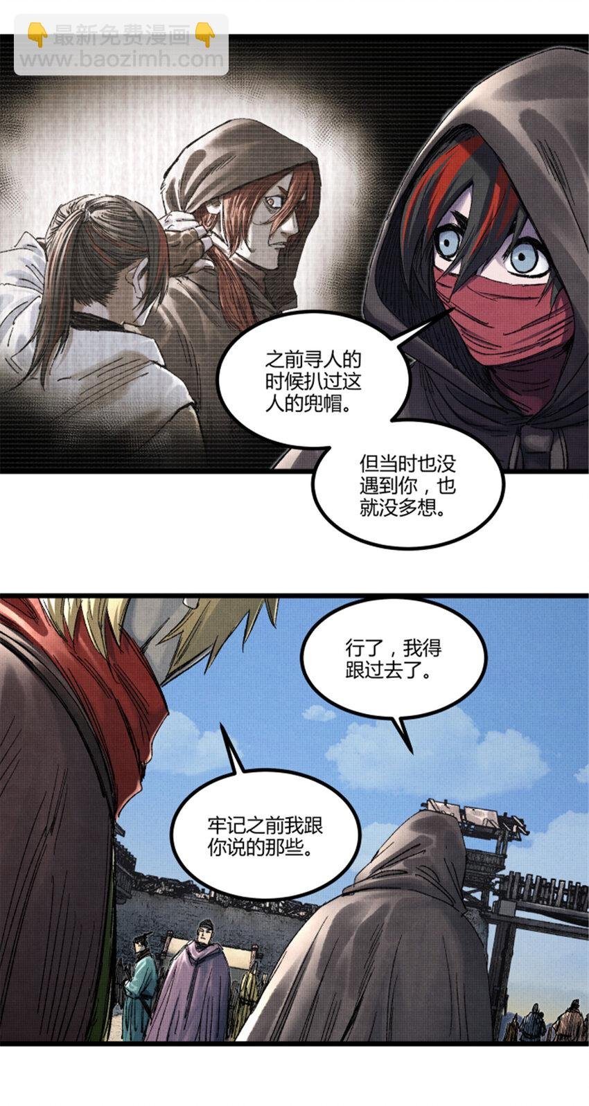 89 追踪