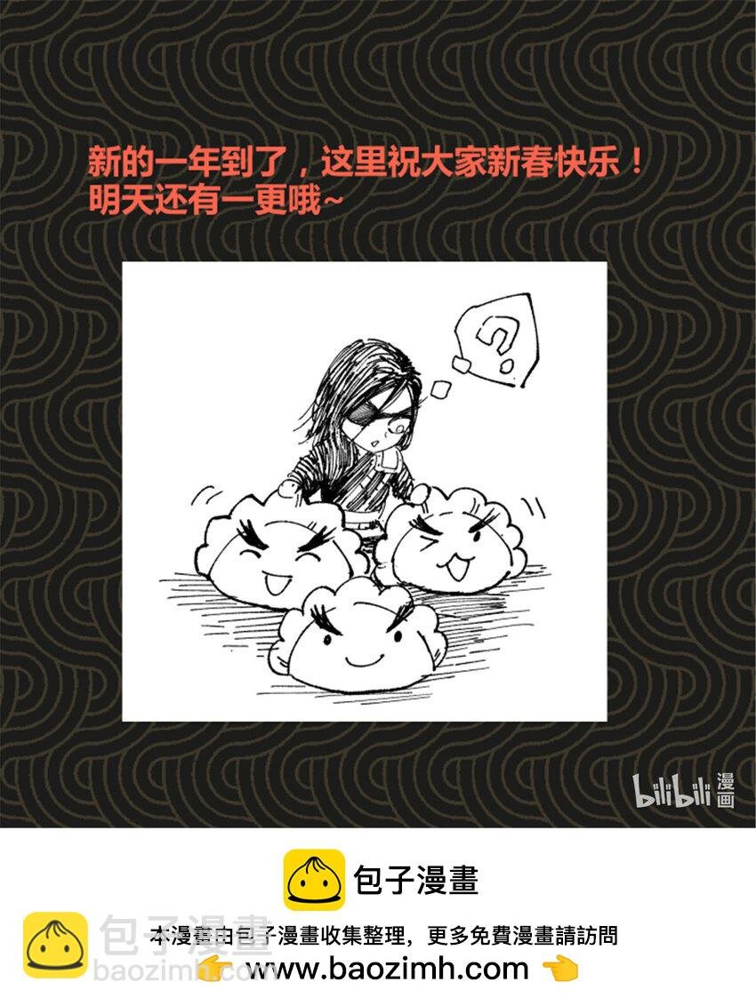 89 追踪