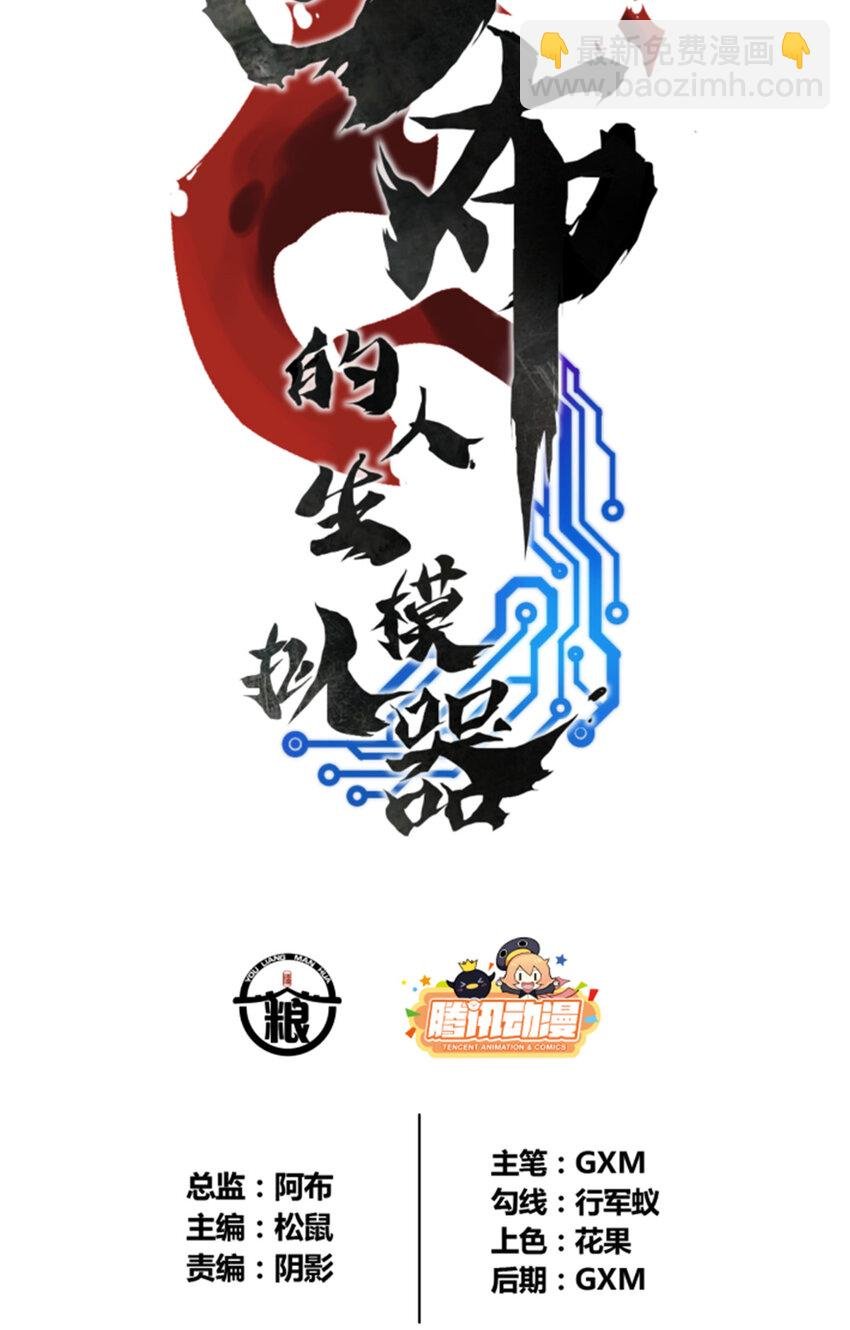 91 三人行