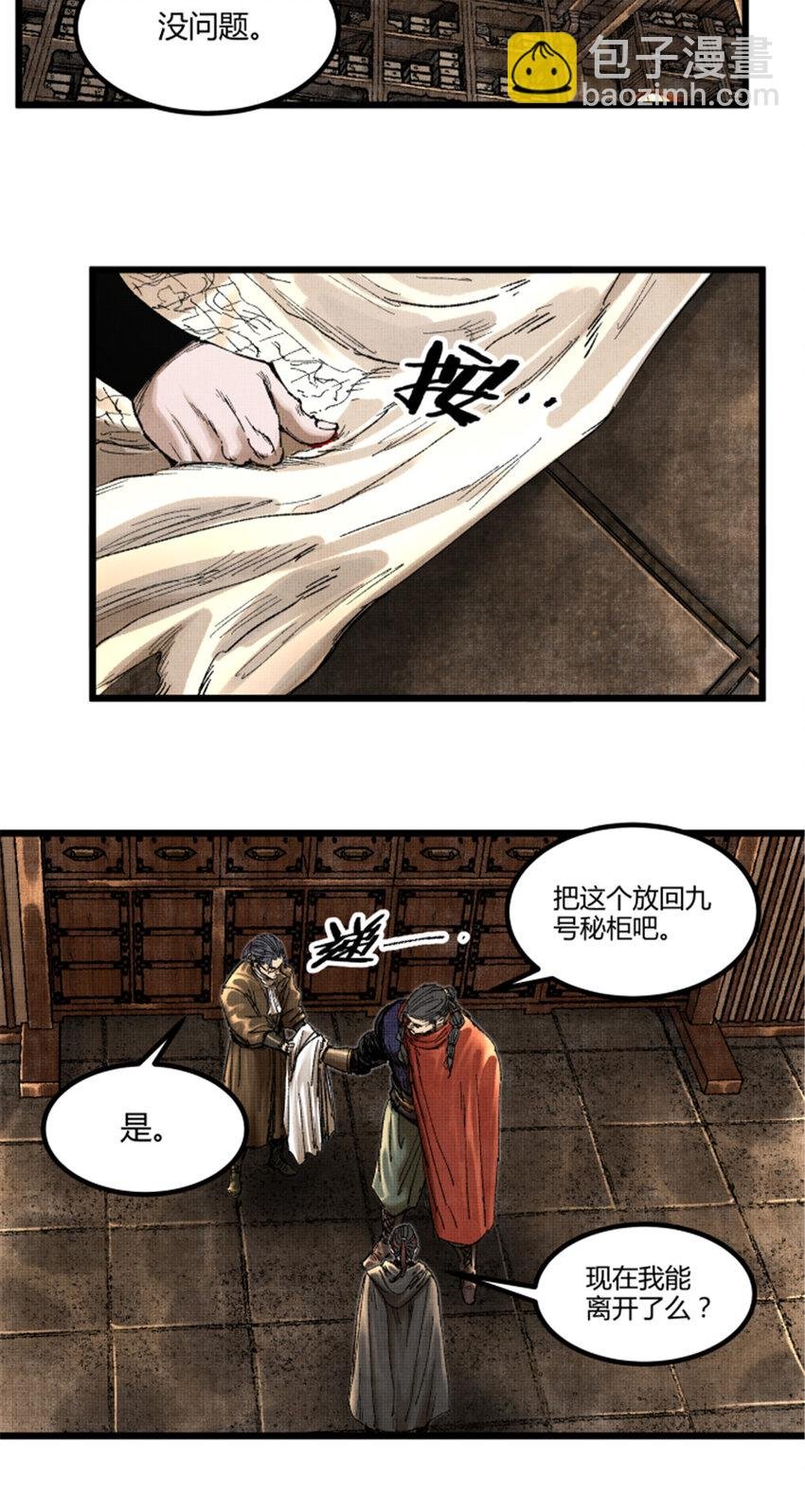 91 三人行