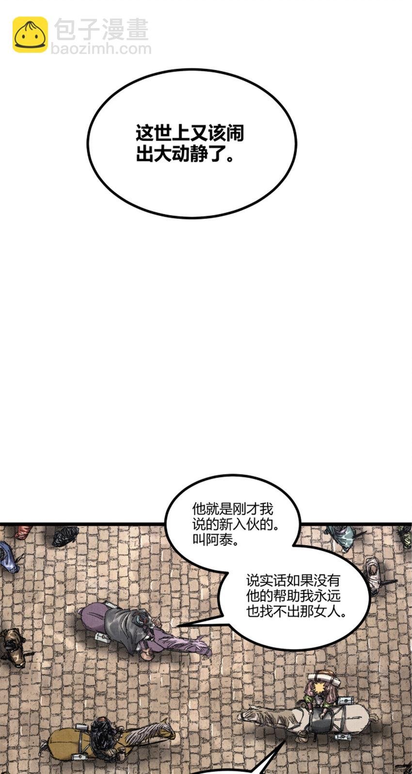 91 三人行