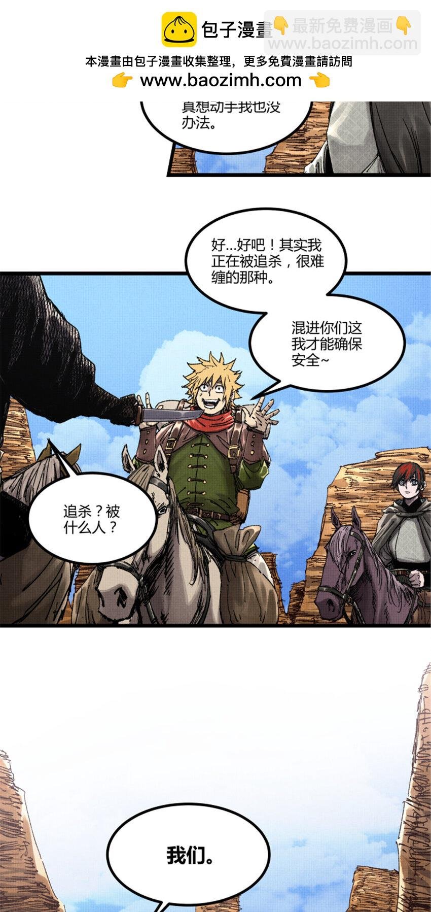 91 三人行