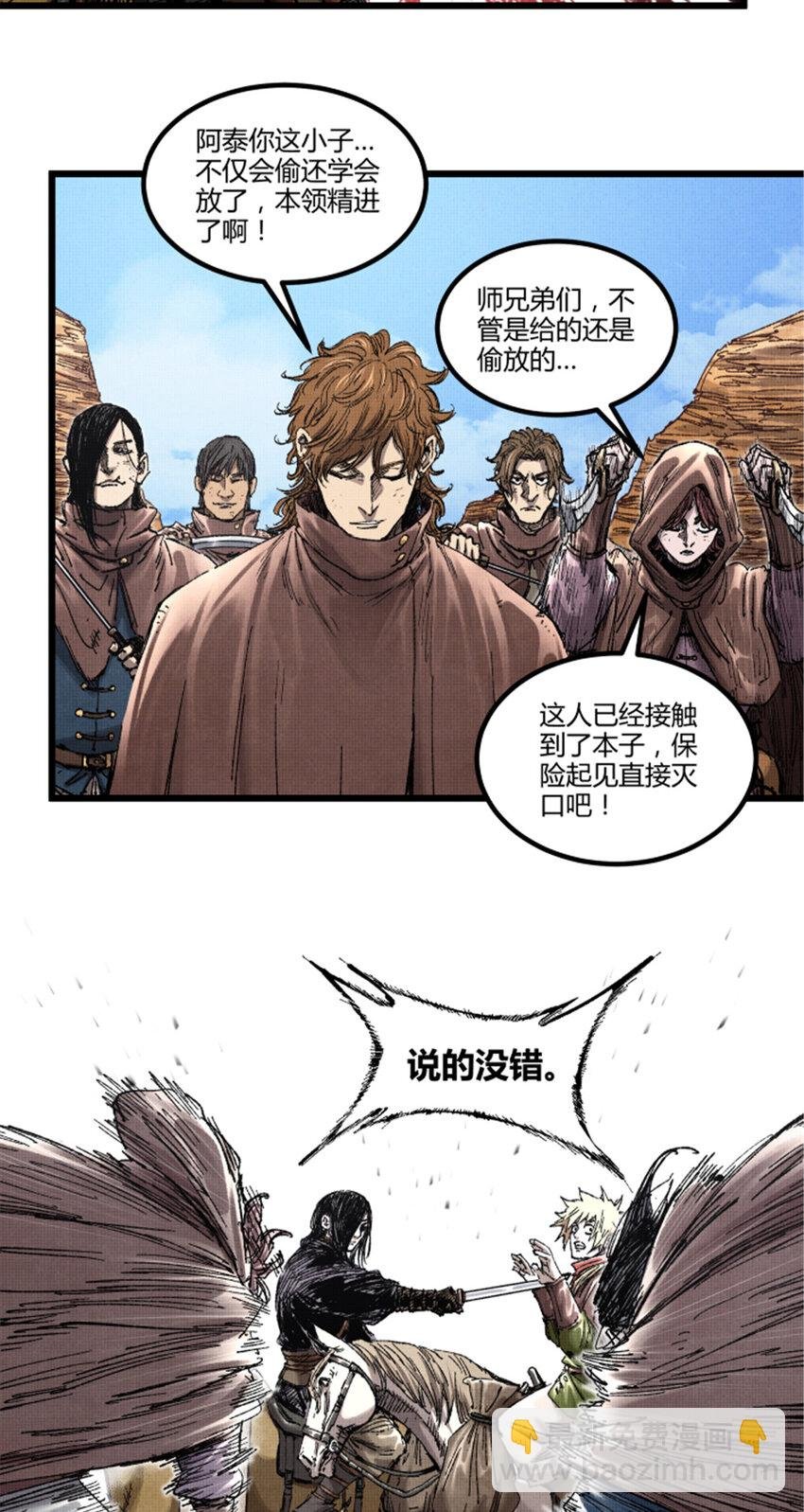 91 三人行