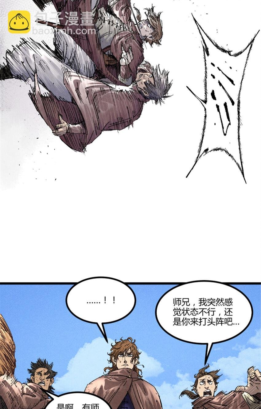91 三人行