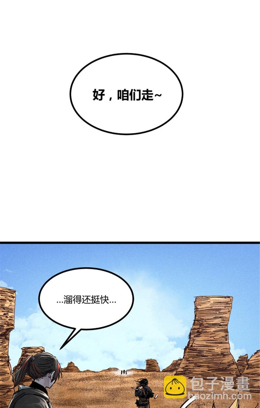91 三人行