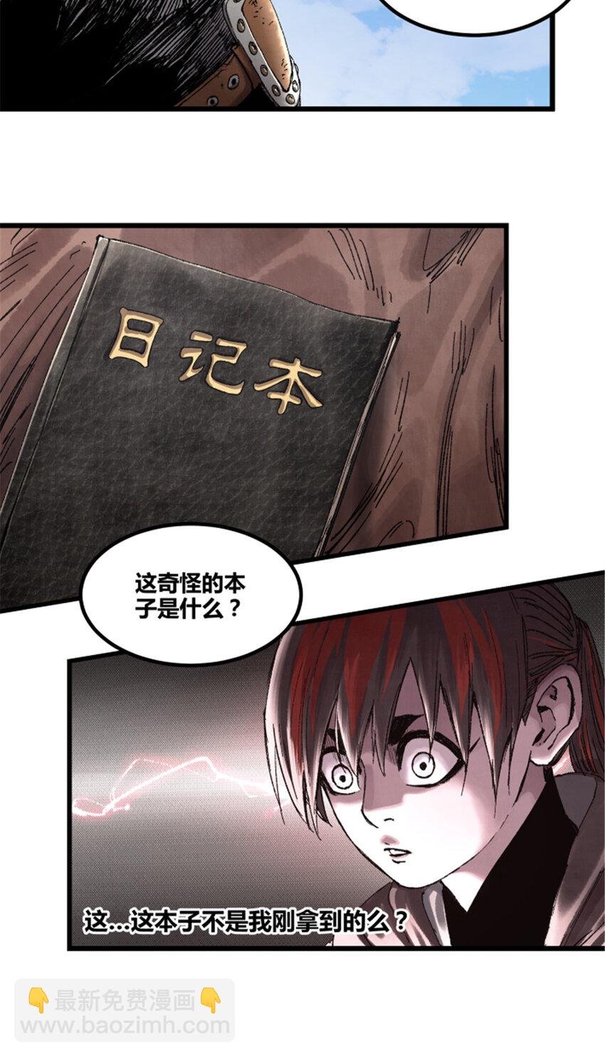 91 三人行
