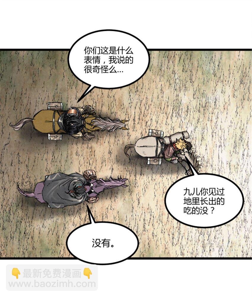 92 天书