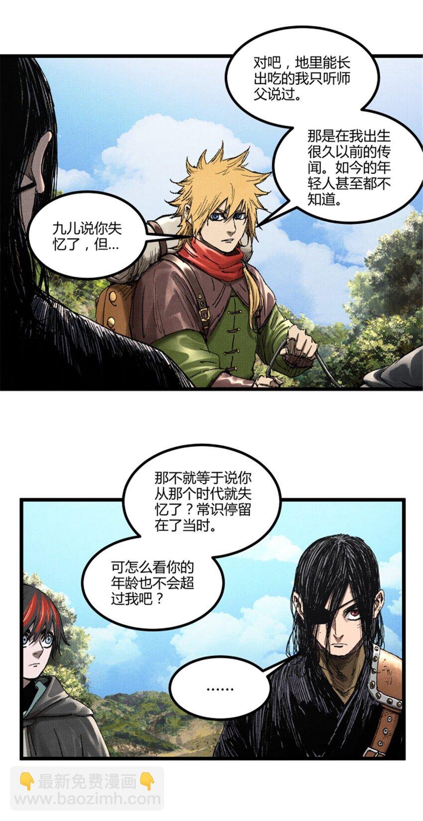 92 天书