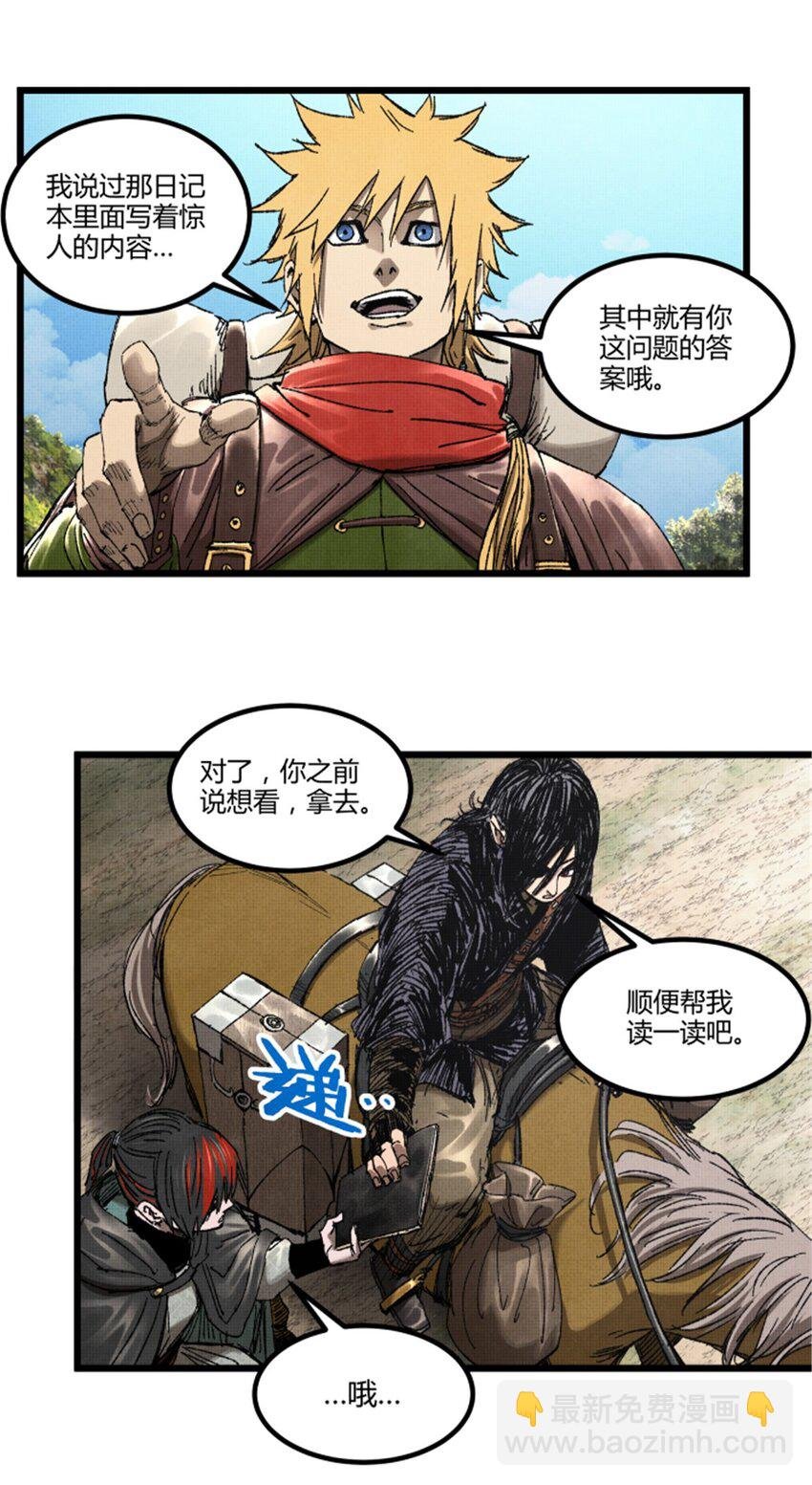 92 天书