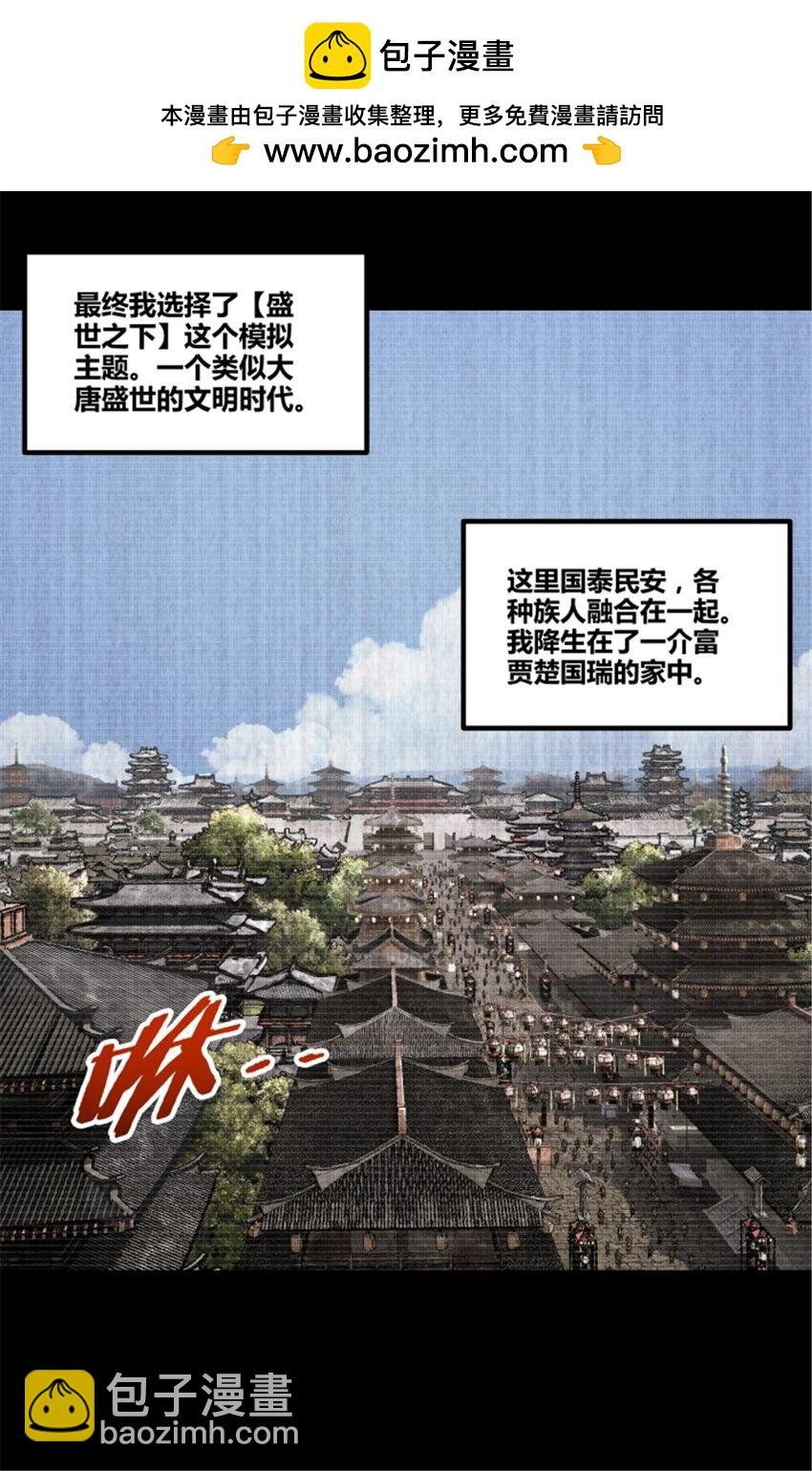 92 天书