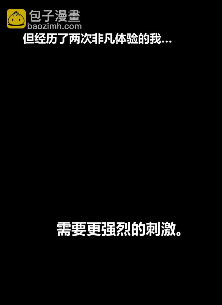 92 天书