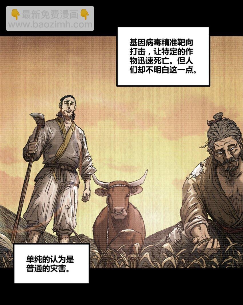92 天书