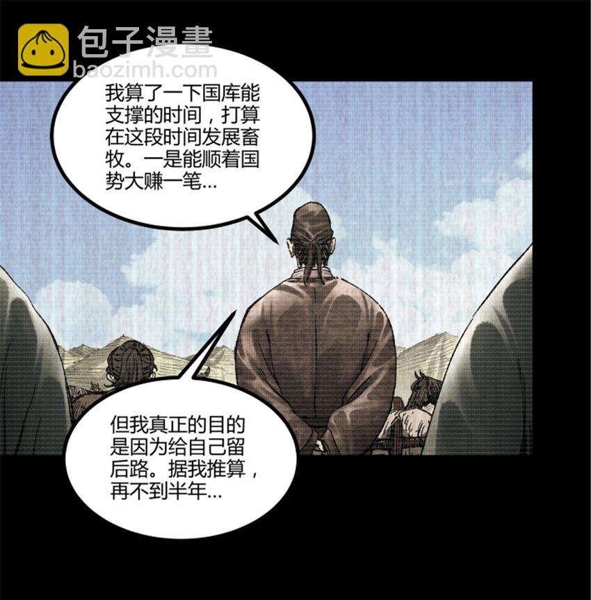 92 天书
