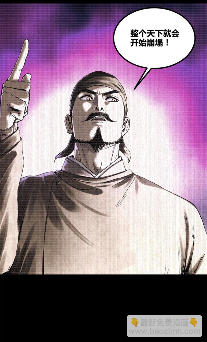 92 天书