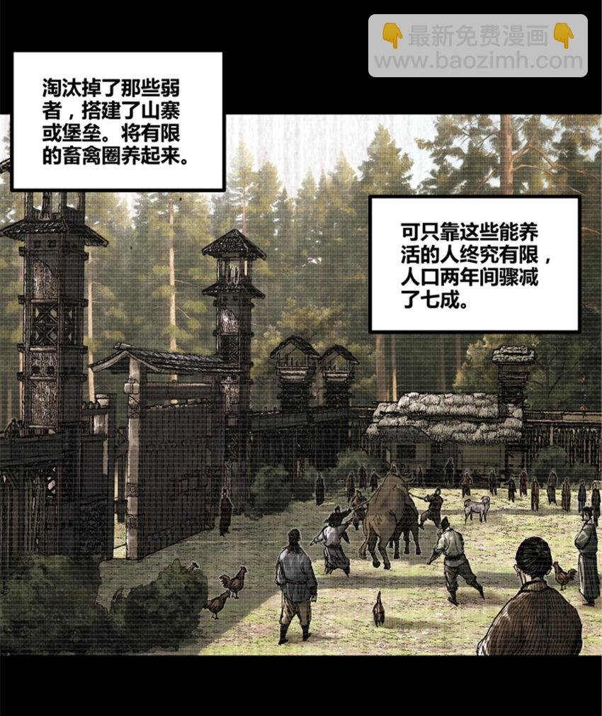 93 愧疚