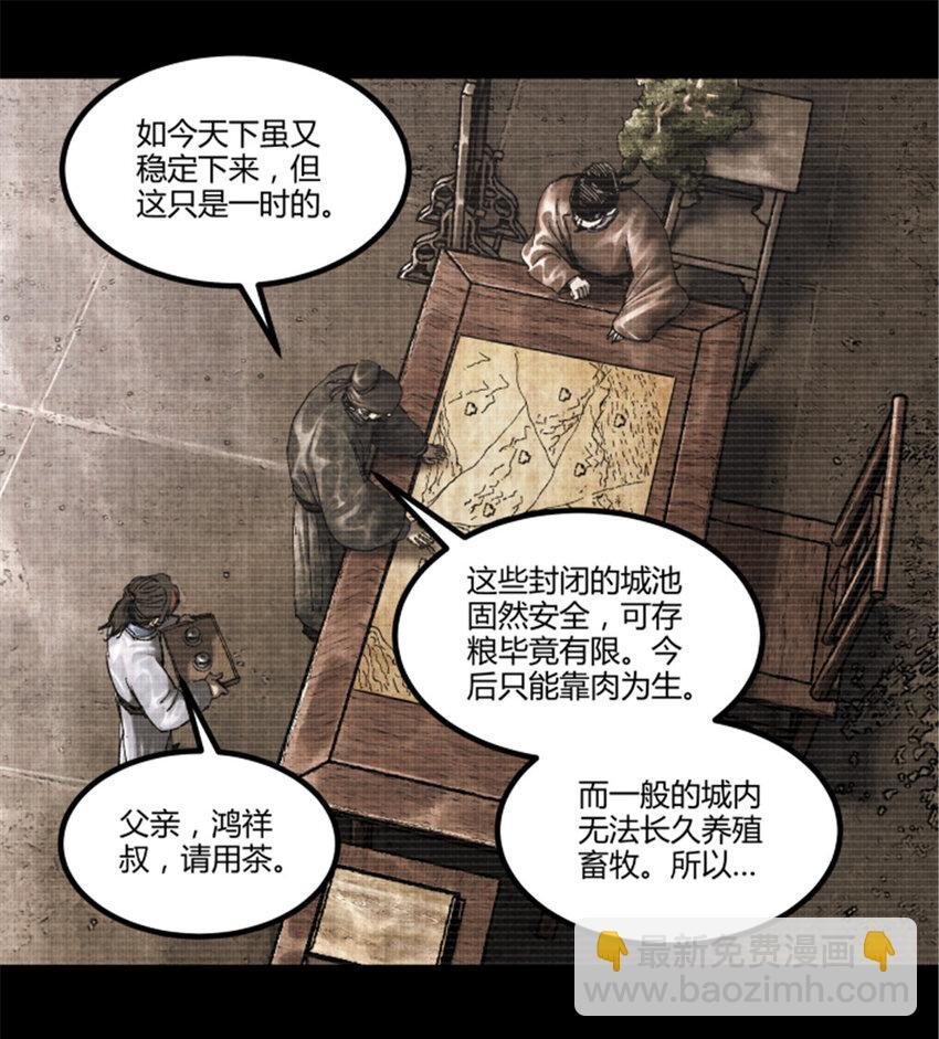 93 愧疚