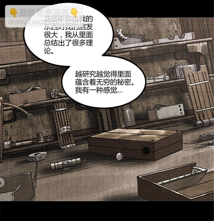 93 愧疚