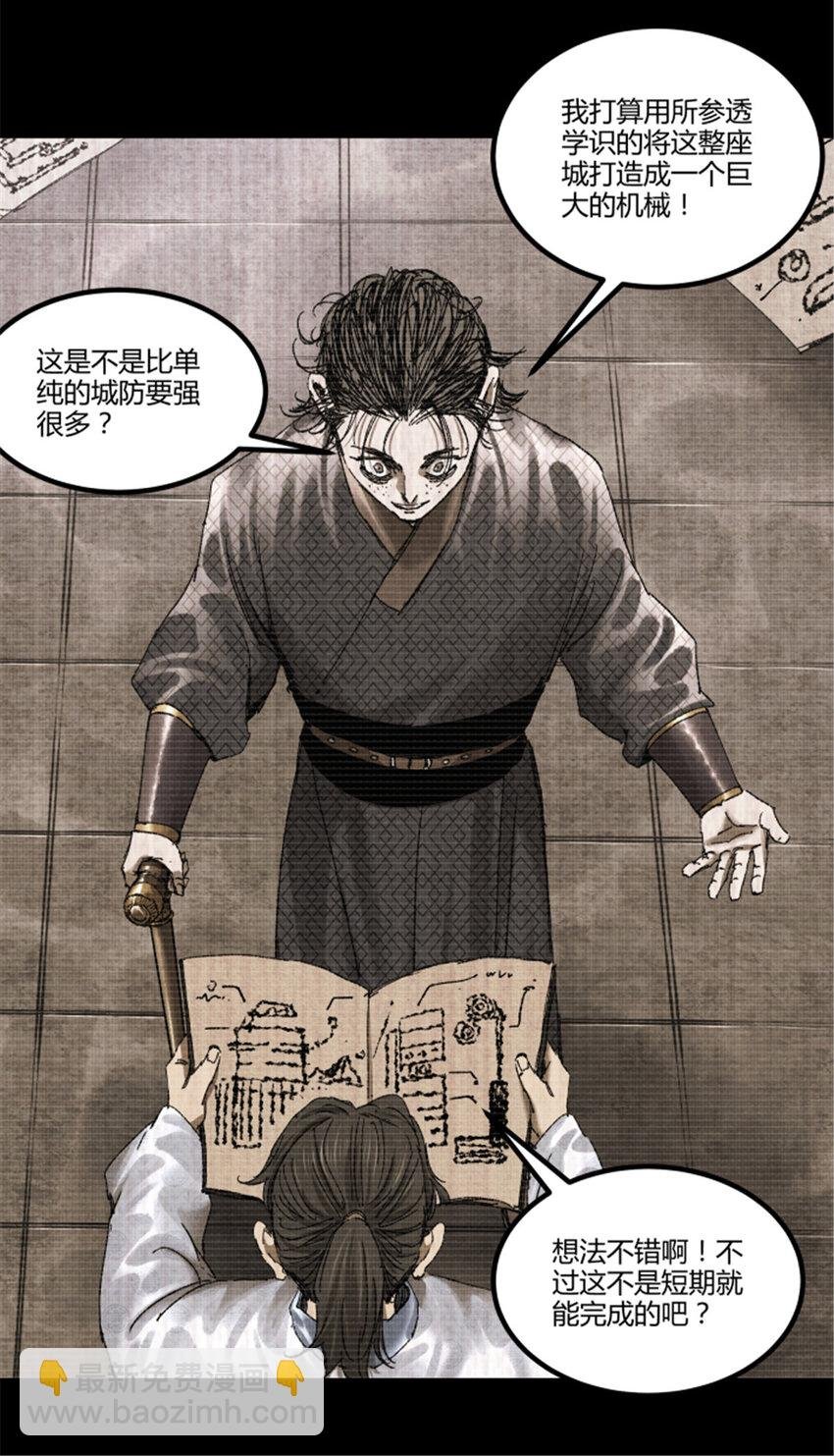 93 愧疚