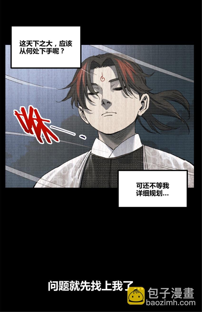 93 愧疚