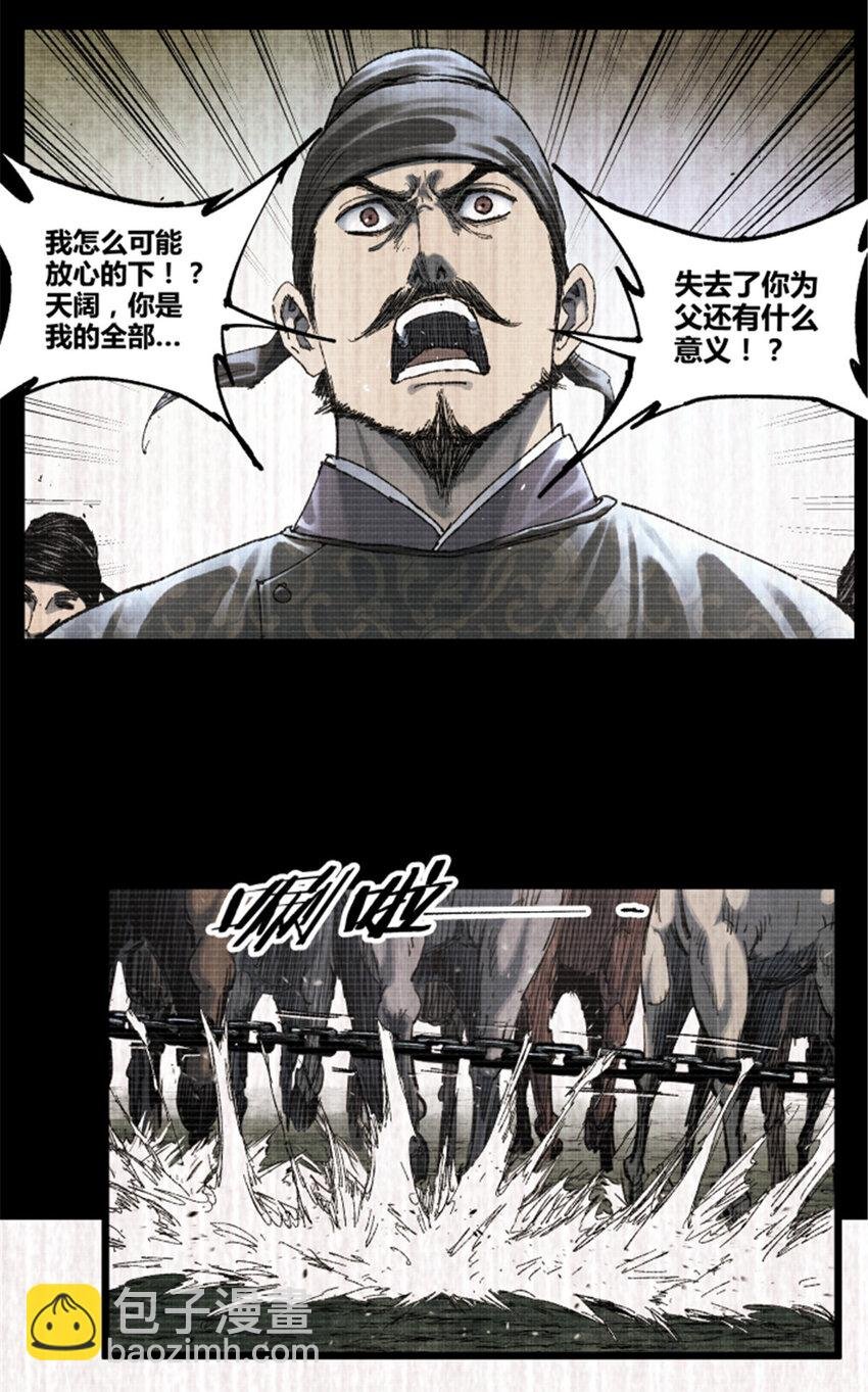 93 愧疚