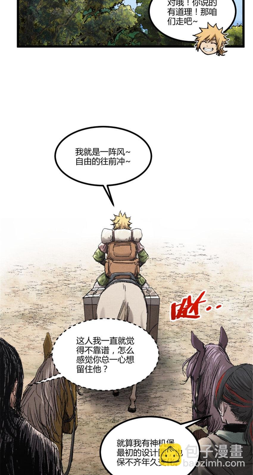 94 利益一致